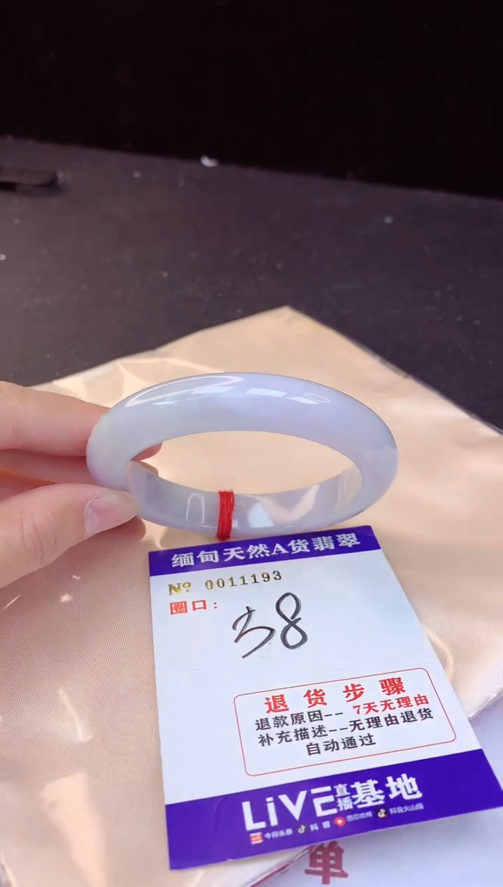 【闪购商品】翡翠手镯未镶嵌58+