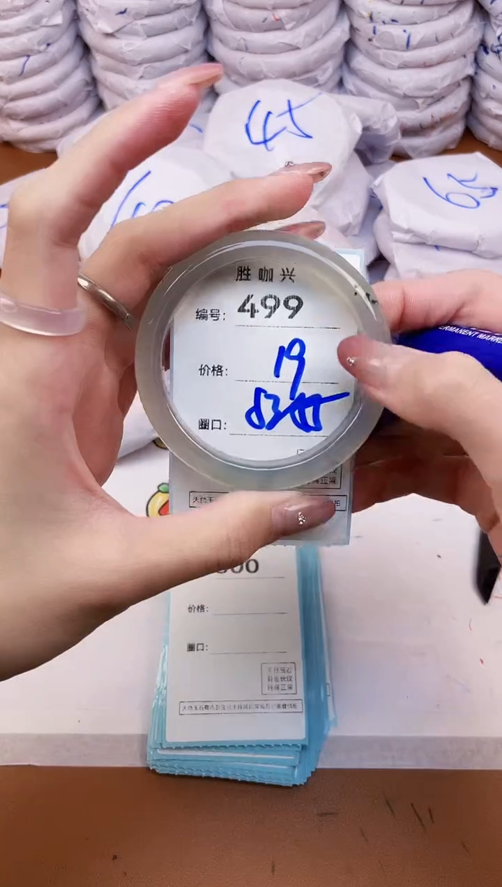 【闪购商品】玛瑙/玉髓手镯未镶嵌499