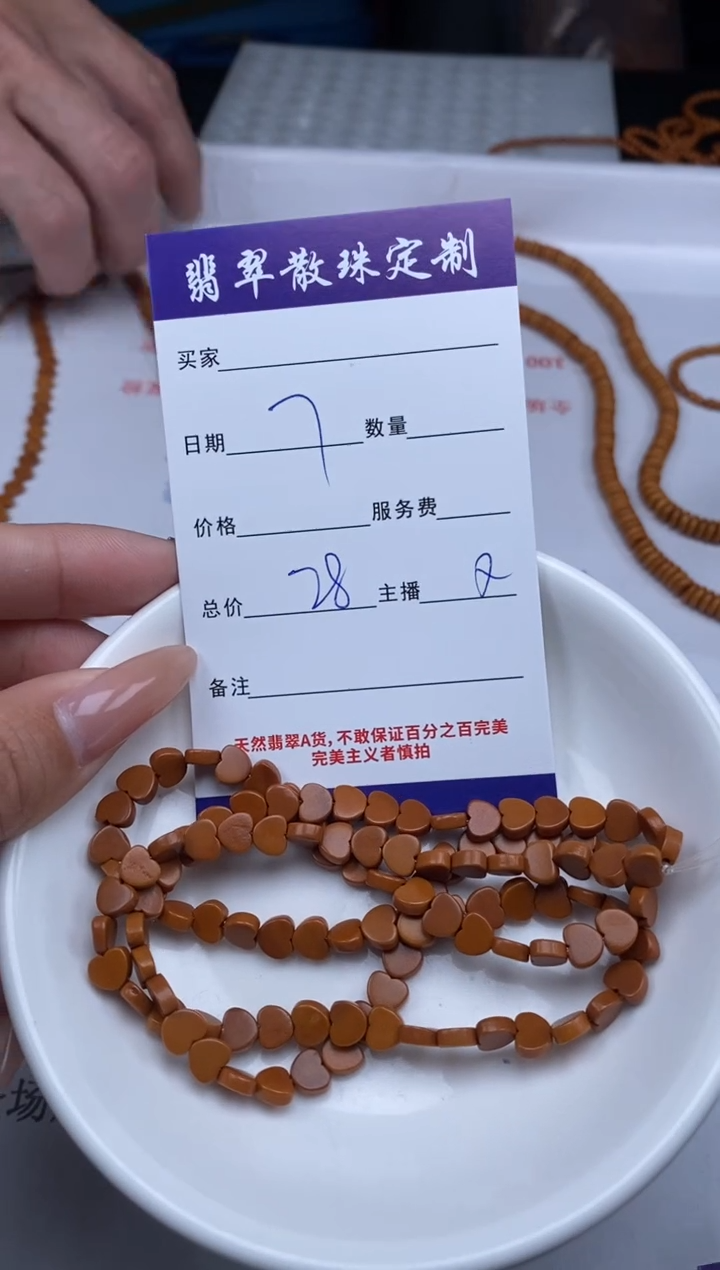 【闪购商品】橄榄核其他贞城散珠批发DIY