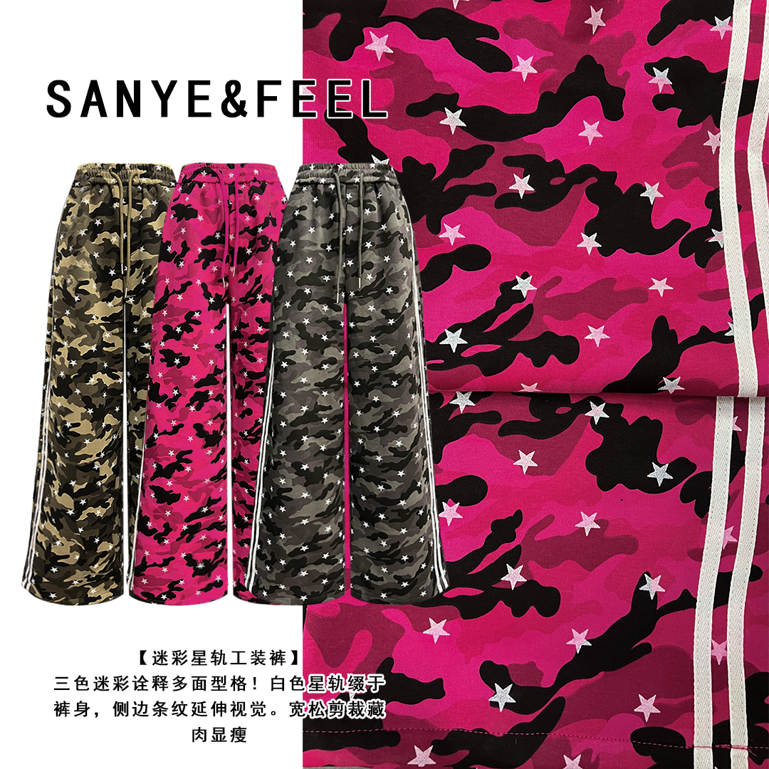 sanye&feel/妍三也【甜酷迷彩】复古星星迷彩时尚阔腿裤53349YX
