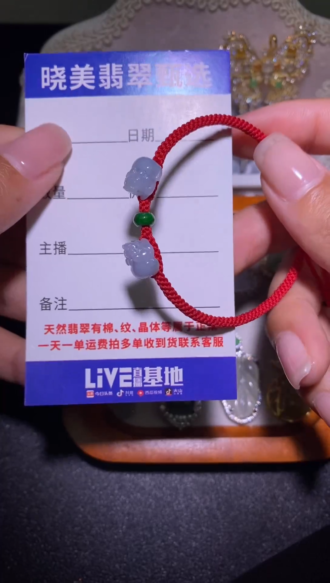 未镶嵌戒指翡翠................
