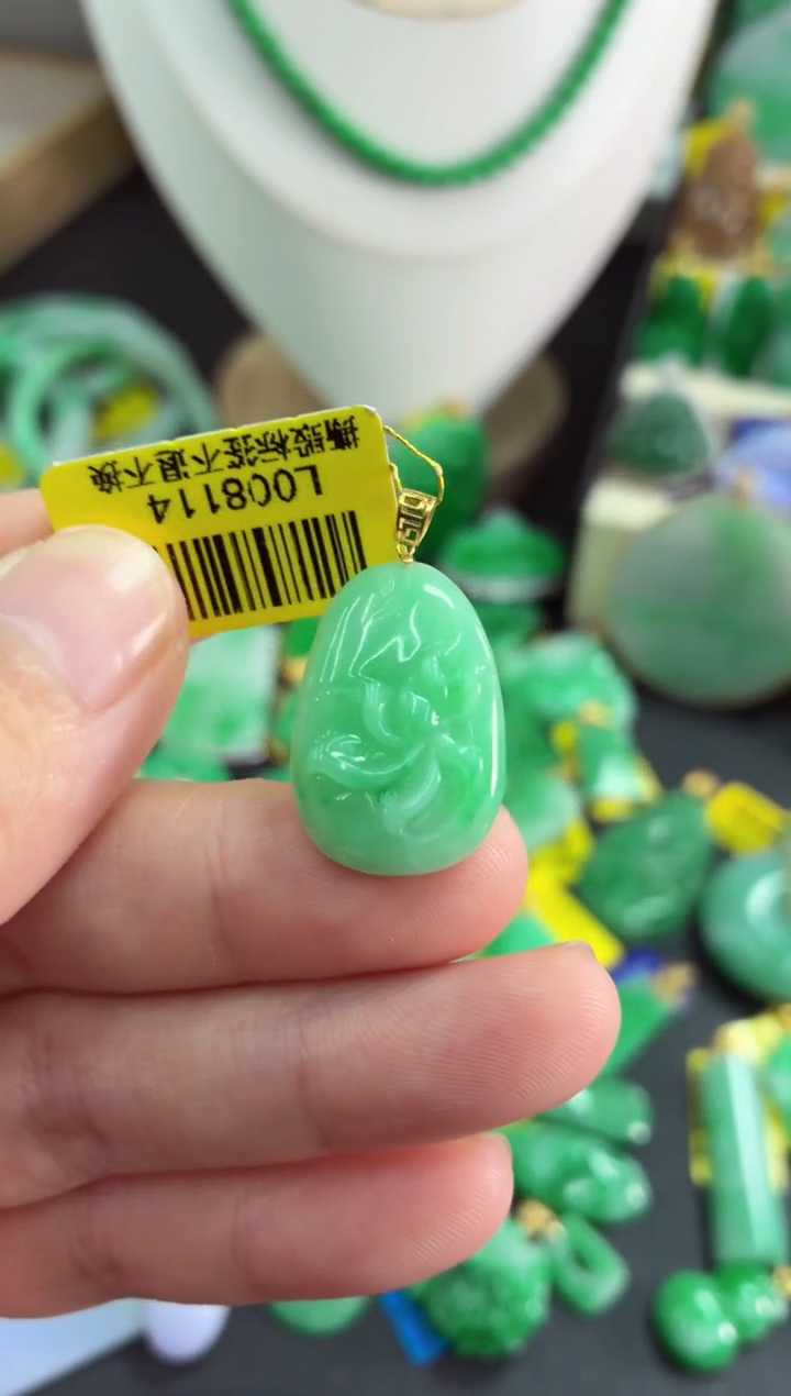 吊坠(不含链)18K金镶嵌翡翠挂件