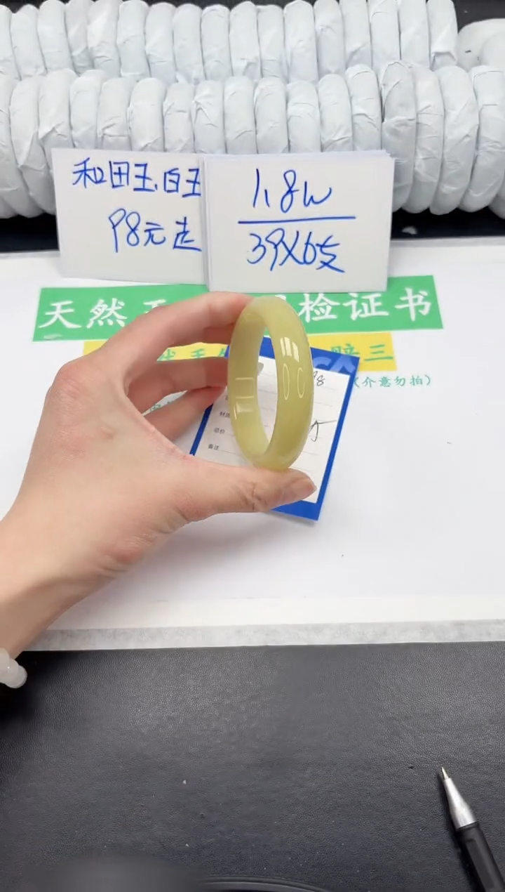 【闪购商品】石英质玉手镯未镶嵌198-56.3