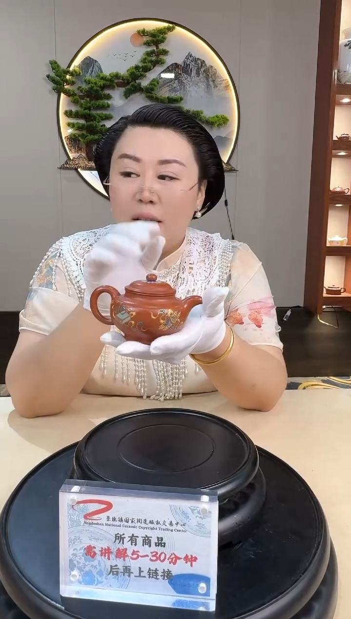 茶壶紫砂宜作物院“掇只壶”带收藏证书