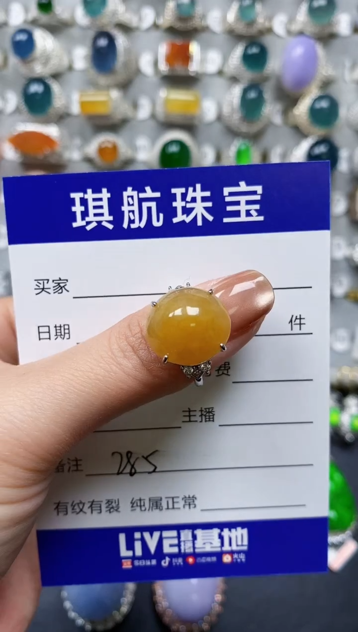 【闪购商品】翡翠戒指银S925镶嵌0285