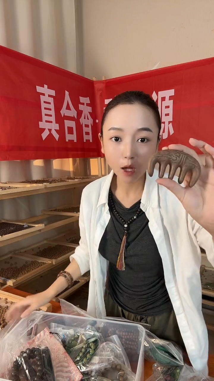 泥塑【16味本草合香梳瑕疵】
