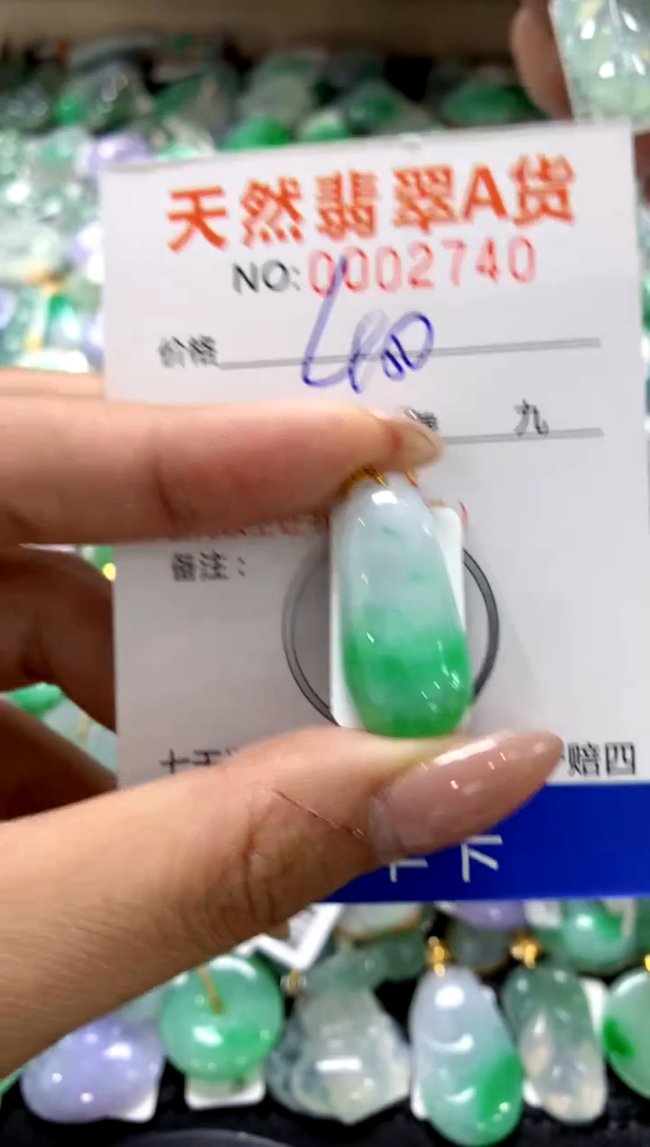 颈饰18K金镶嵌翡翠1111111111111111