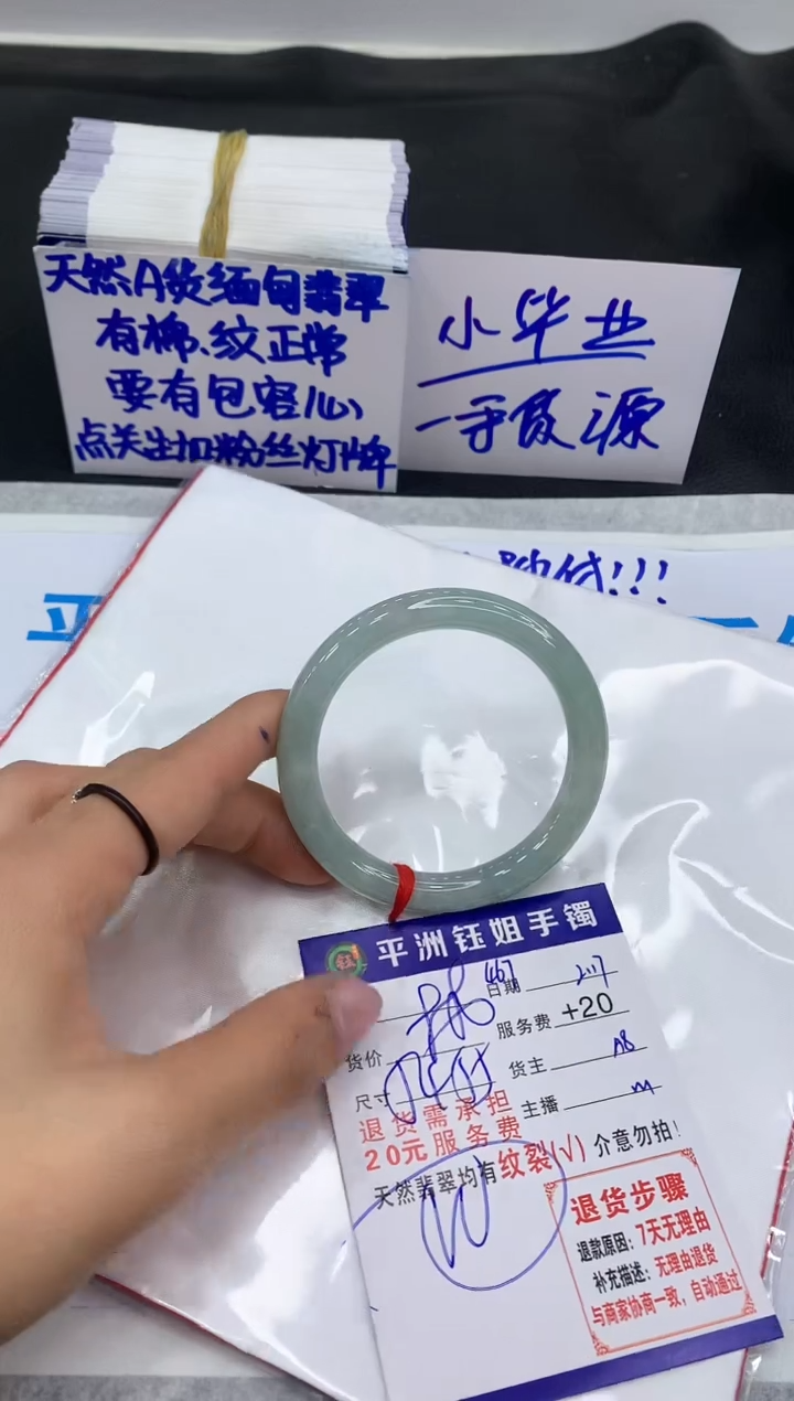 【闪购商品】翡翠手镯未镶嵌111111111