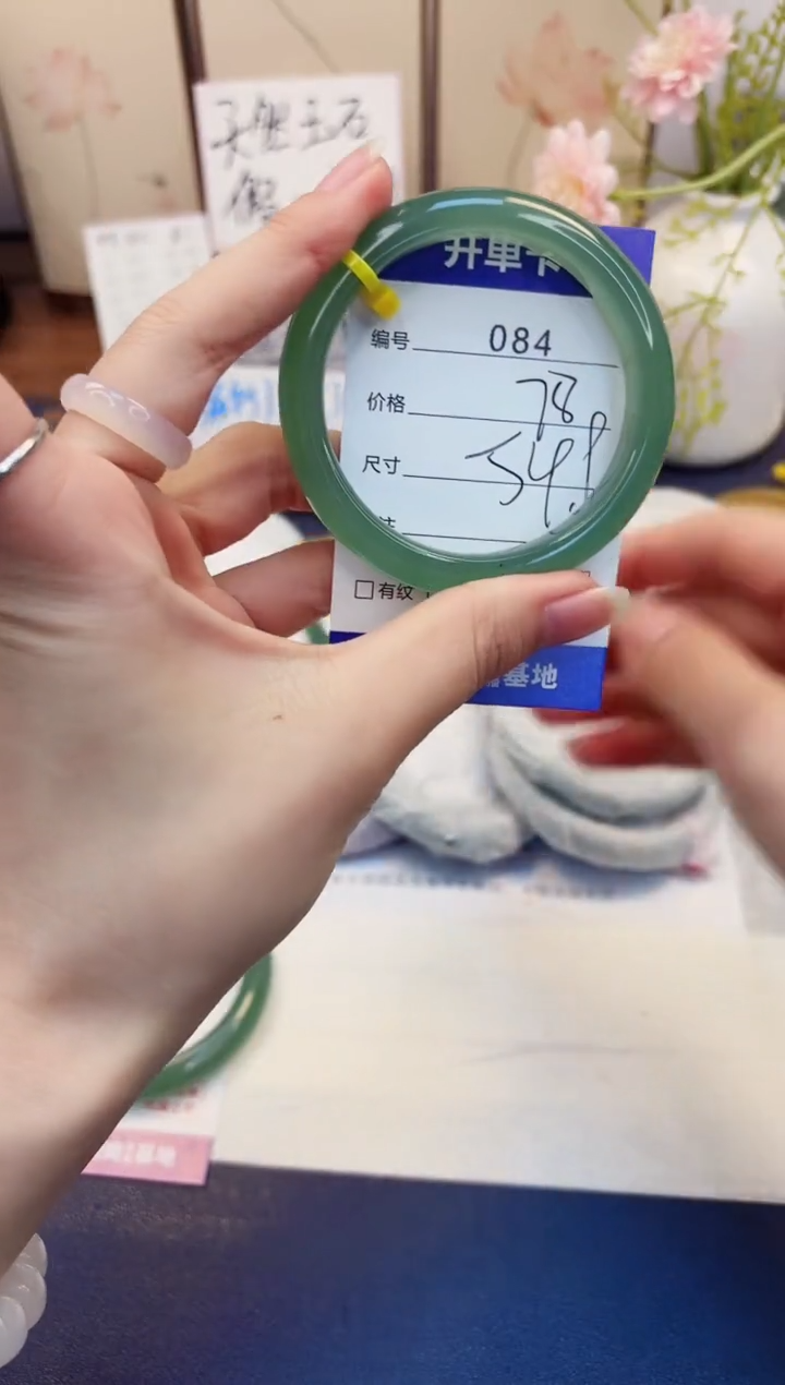 【闪购商品】石英质玉手镯未镶嵌84-东陵玉-圈口54