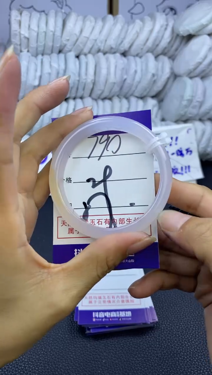 手镯玛瑙/玉髓未镶嵌790