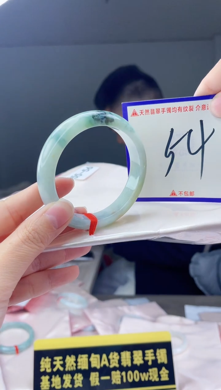 未镶嵌手镯翡翠我