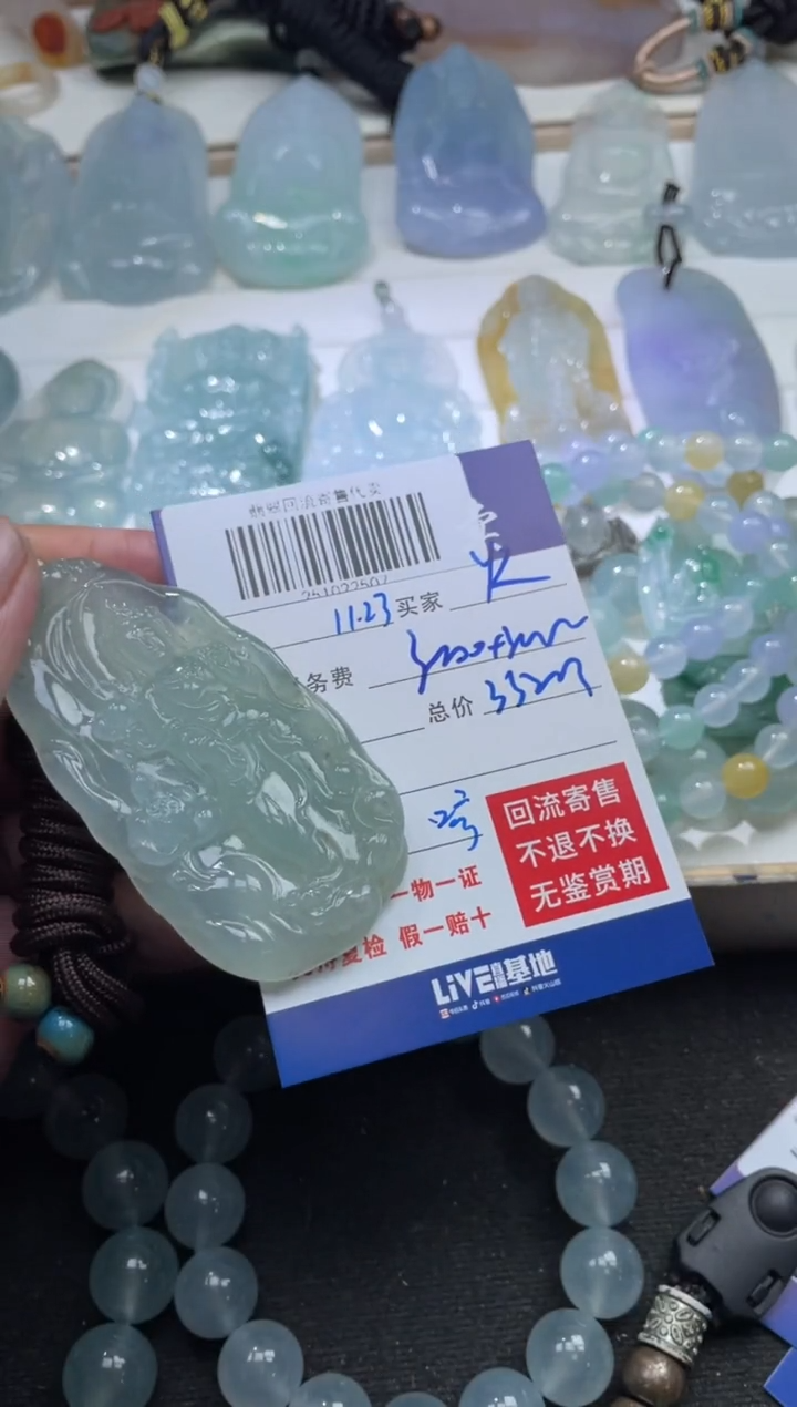 未镶嵌定制翡翠火*人251022507