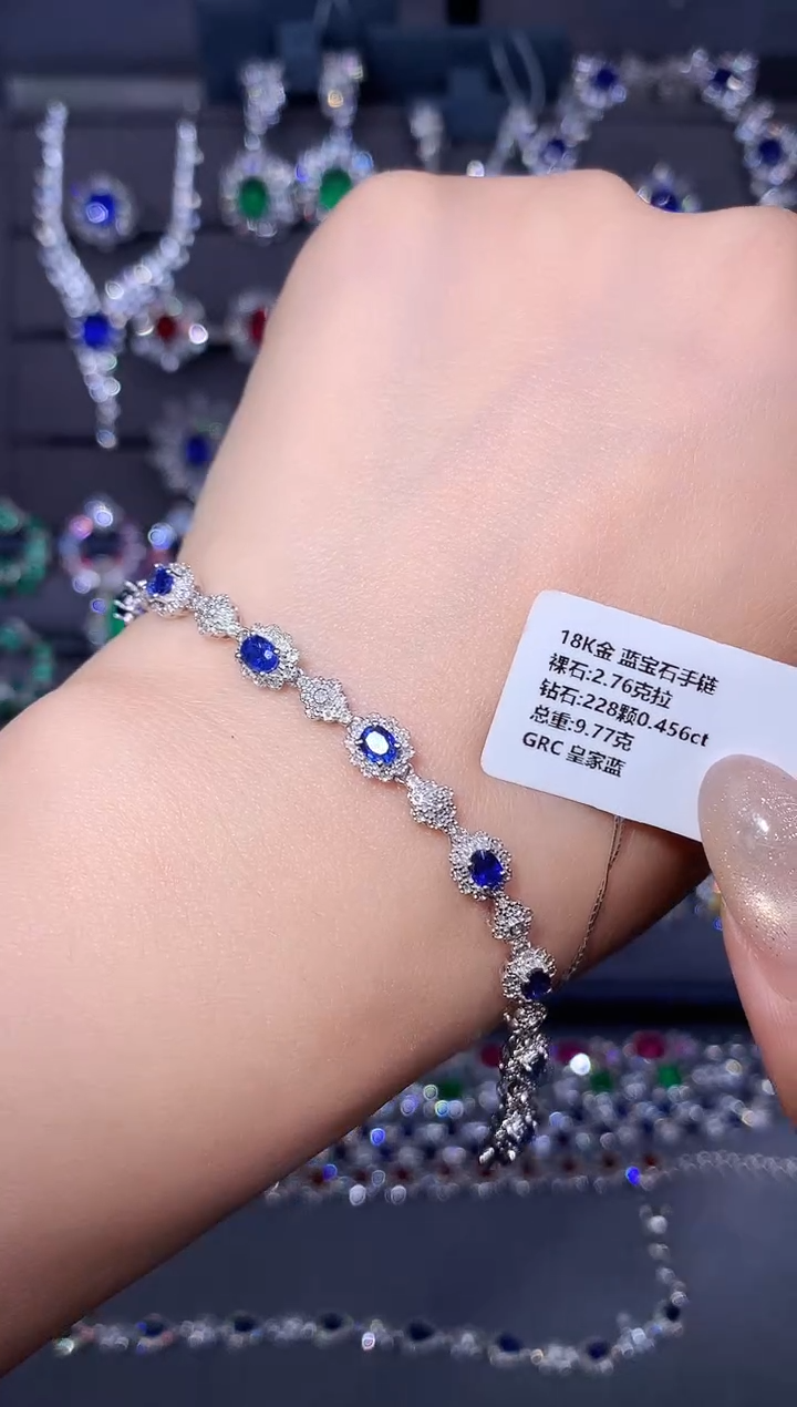 手链蓝宝石18K金镶嵌2.76ct/GRC皇家蓝