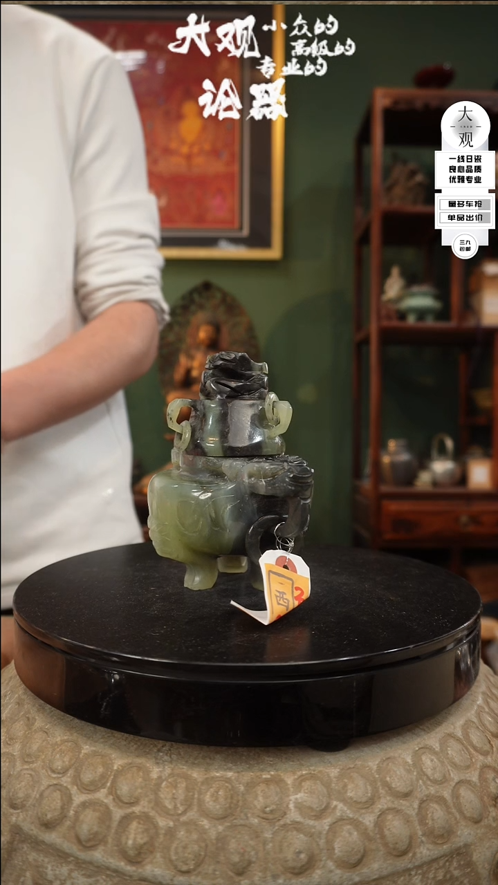 【闪购商品】瓷片大观论器香炉