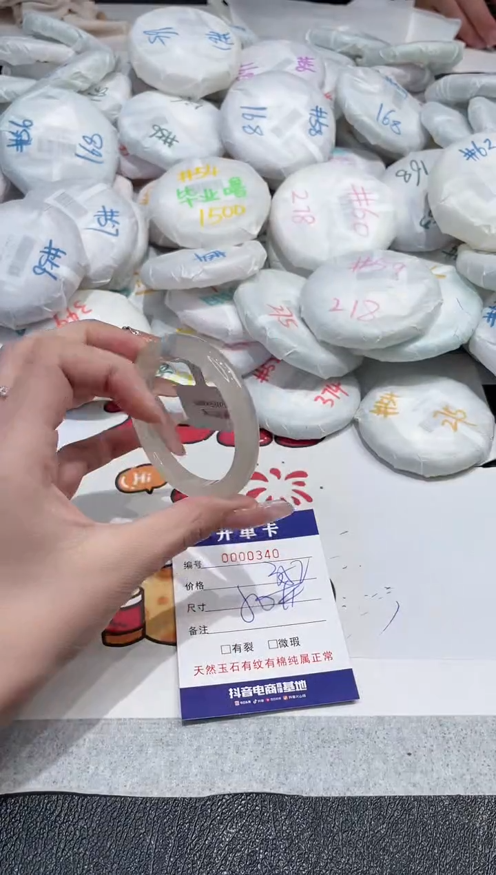 【闪购商品】玛瑙/玉髓手镯未镶嵌-340
