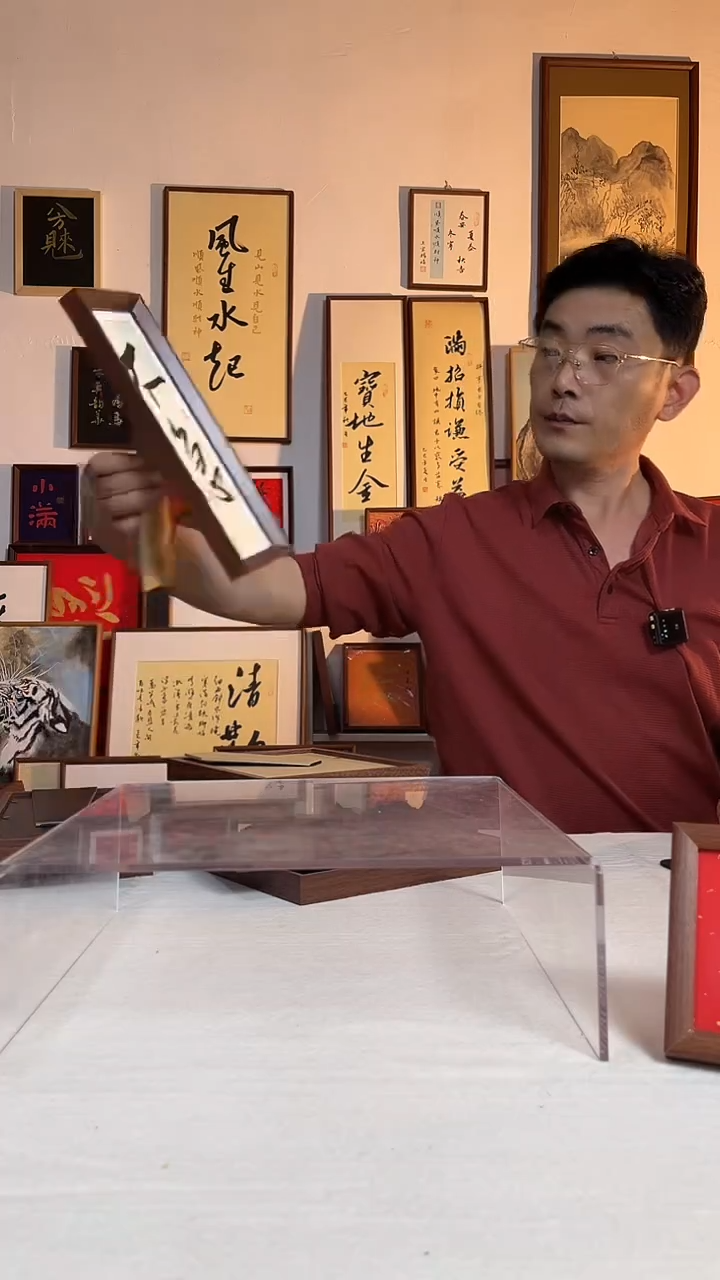 书法  手写手绘摆台