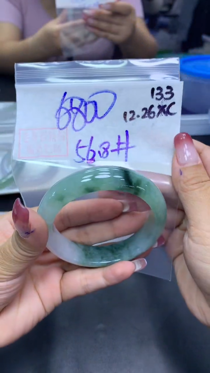 未镶嵌定制翡翠133手镯56.8+6800元+拍一发一