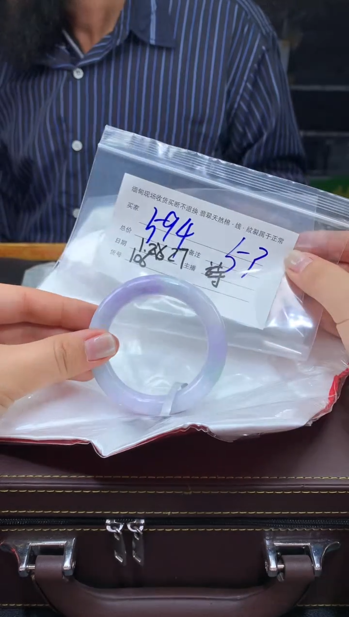 【闪购商品】定制翡翠未镶嵌毛货手镯需精细抛光/53