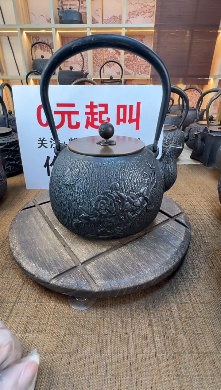 【闪购商品】佐藤岩铁 花a57号11111