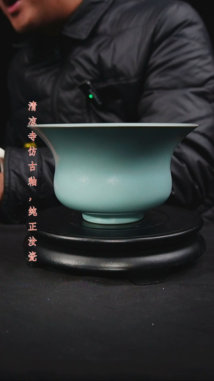 缸微瑕仿古釉天青色茶海