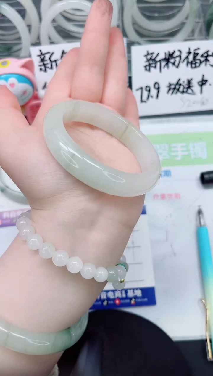 【闪购商品】石英质玉手镯未镶嵌a164