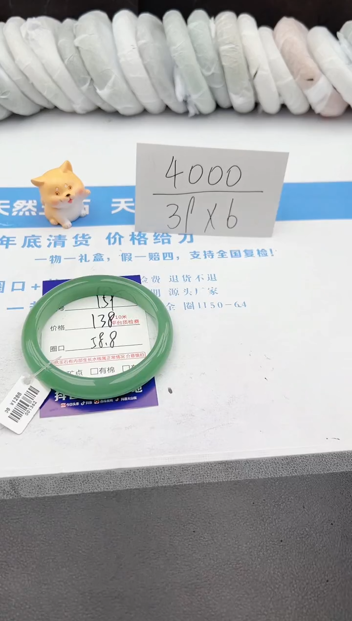 【闪购商品】石英质玉手镯未镶嵌j159-DB58.8