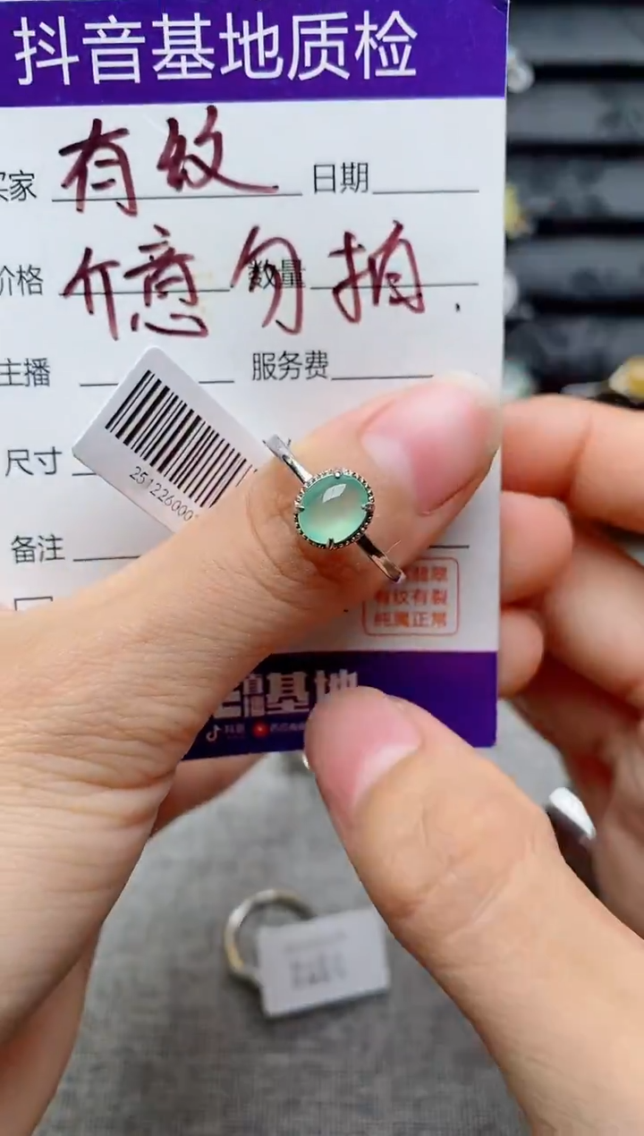 银S925镶嵌戒指翡翠1