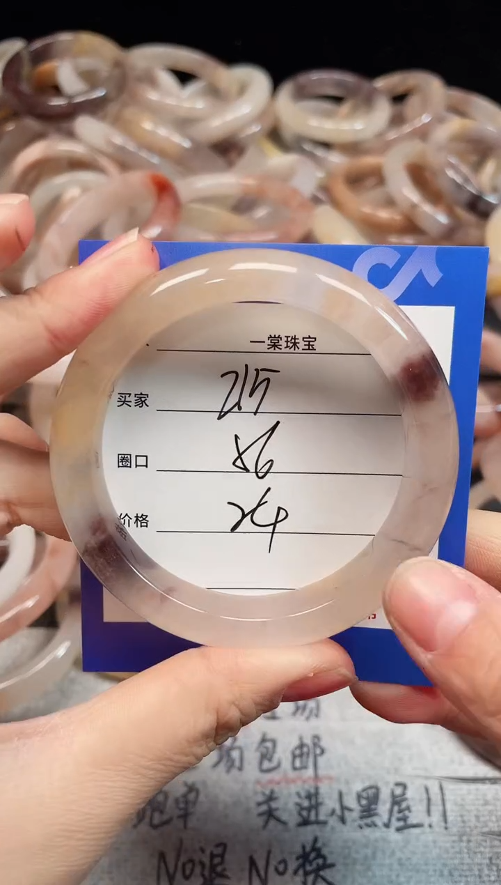 未镶嵌手镯石英质玉215