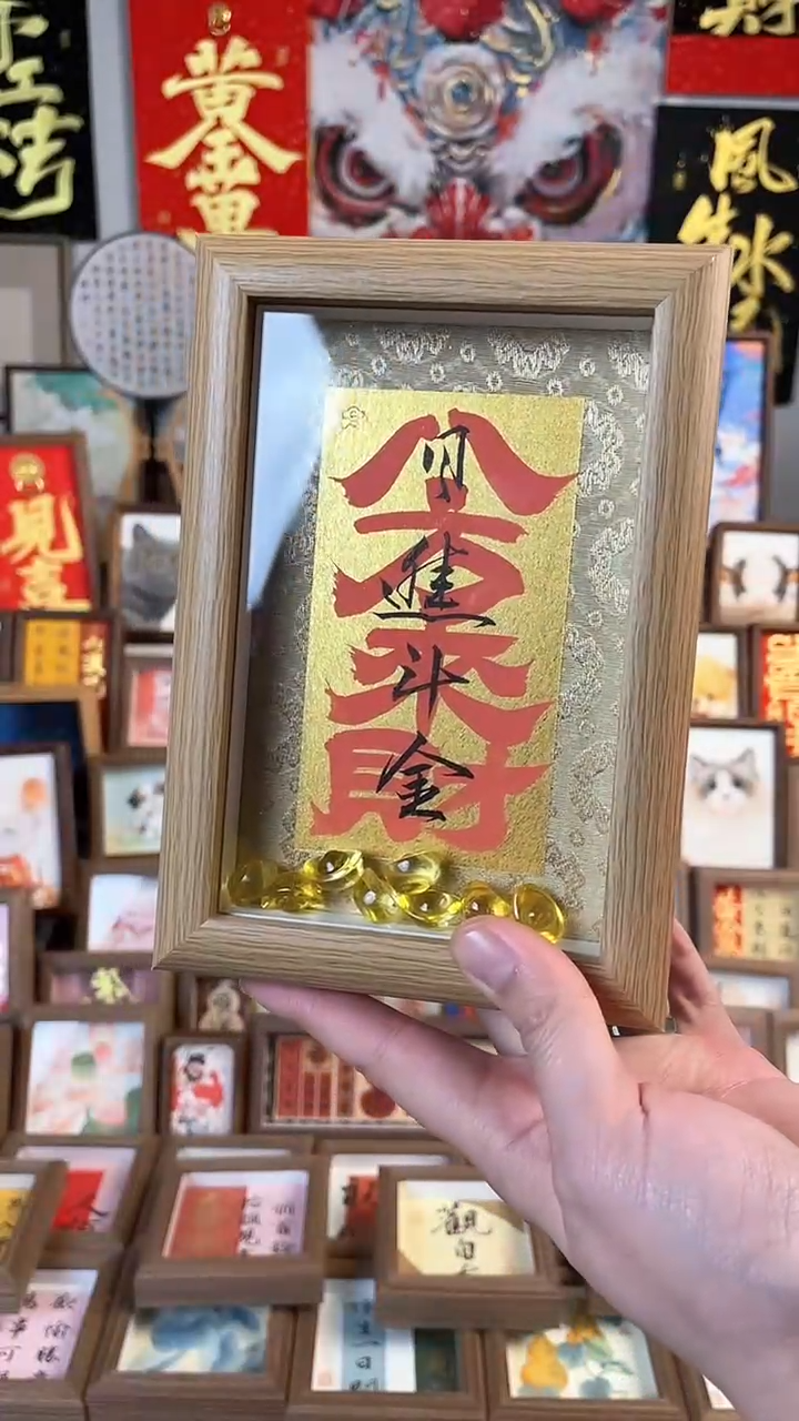 【闪购商品】书法纯手绘书法绘画作品