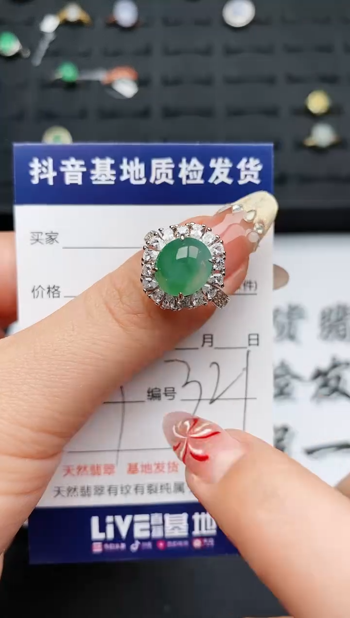 【闪购商品】翡翠戒指银S925镶嵌...........