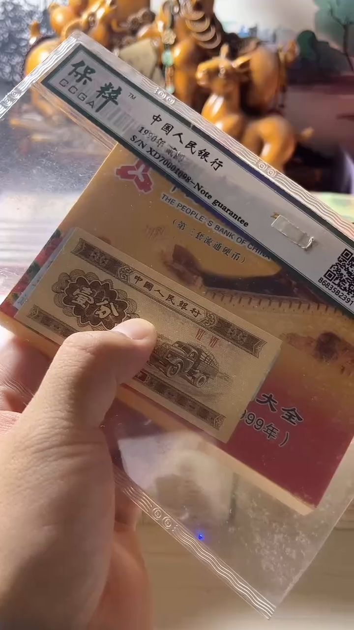 【闪购商品】牡D花流通退市第三套（不含赠）1分