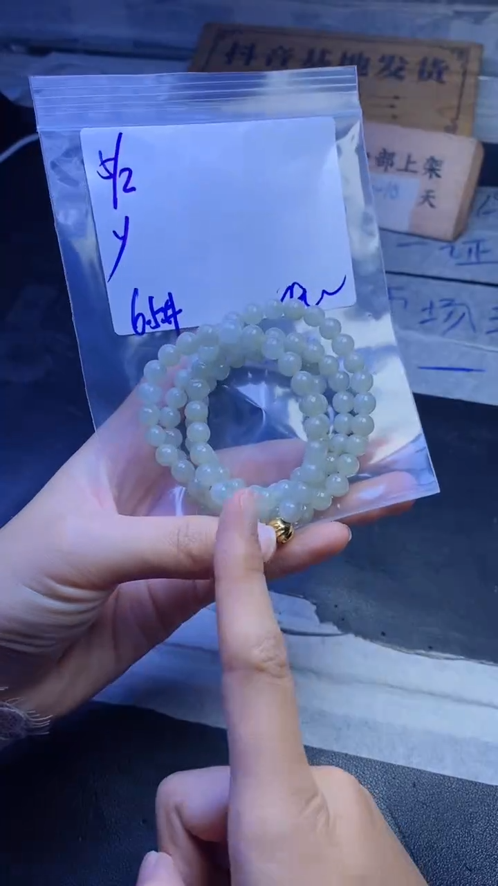 【闪购商品】定制翡翠未镶嵌珠串