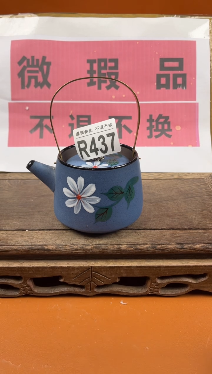 【闪购商品】瑕疵品瓷器 处理专场（不退不换）437