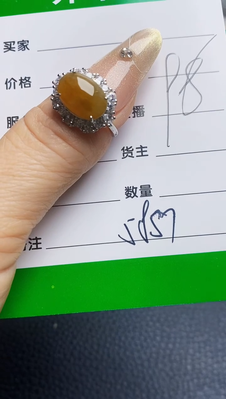 银S925镶嵌戒指翡翠5857