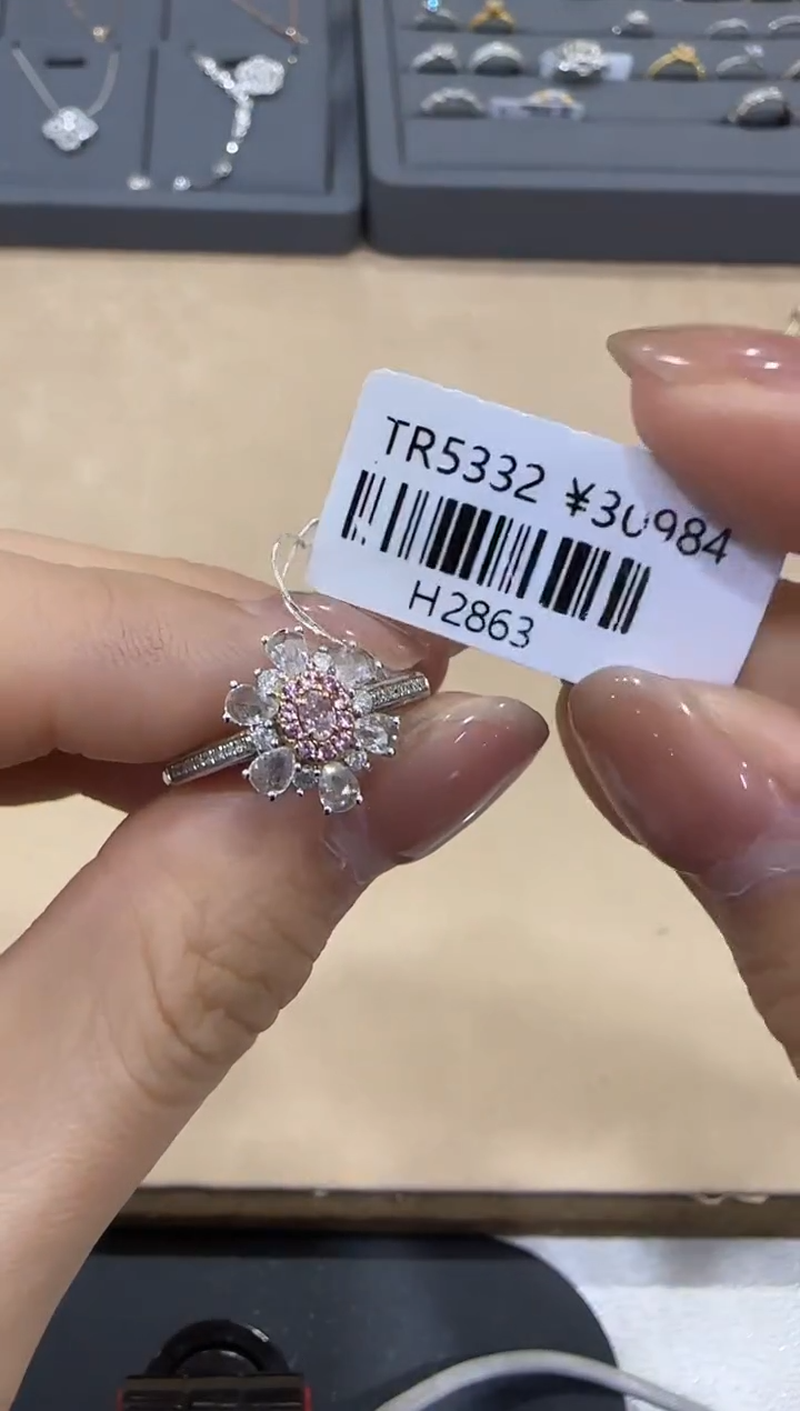 【闪购商品】钻石/18K金镶嵌粉戒指