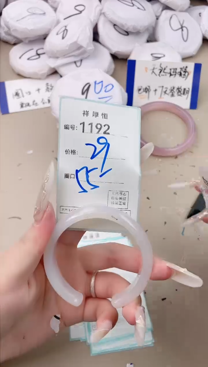 【闪购商品】玛瑙/玉髓手镯未镶嵌1192