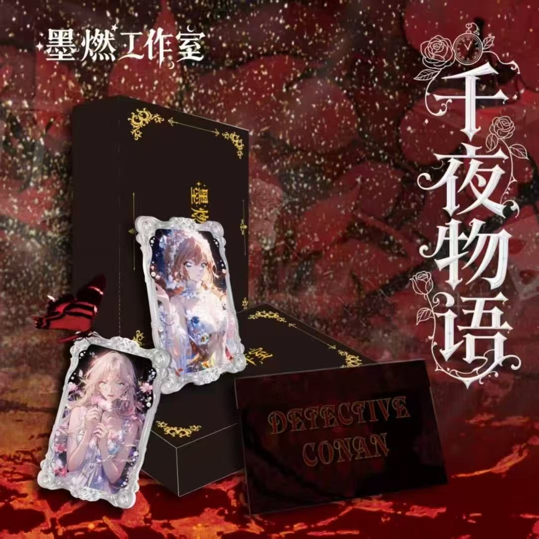 【橘子】墨染文化工作室《名侦探柯南》之千夜物语大卡潮玩盲盒