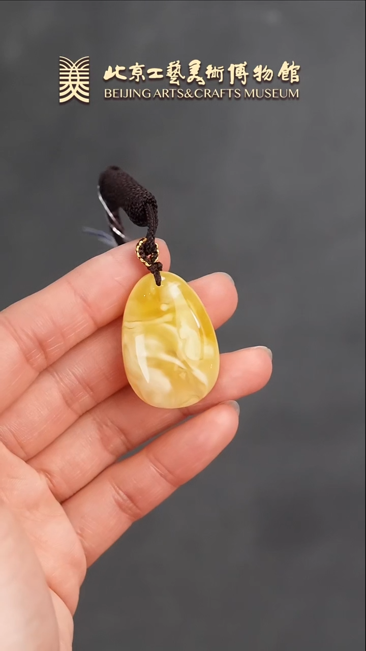 【闪购商品】蜜蜡颈饰未镶嵌B0124GMD313挂坠