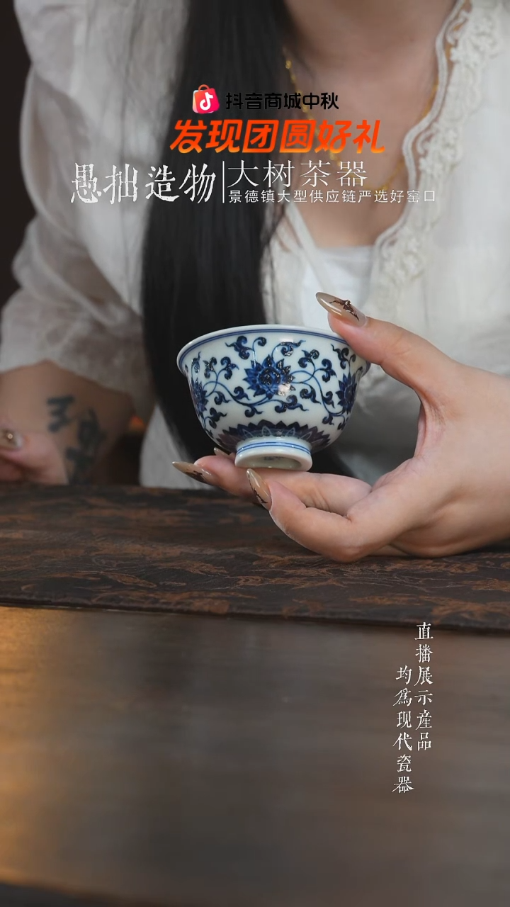 杯子三方器合柴窑金刚莲撇口杯