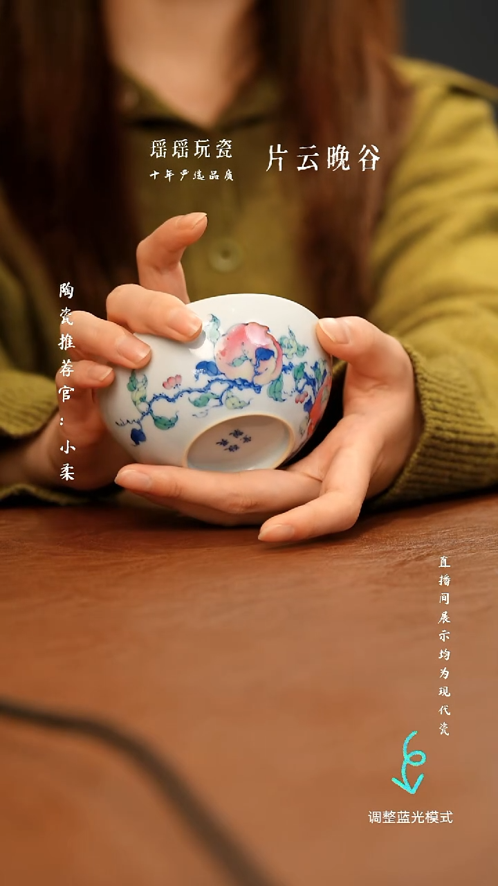 瓷瓷瓷瓷瓷瓷瓷瓷