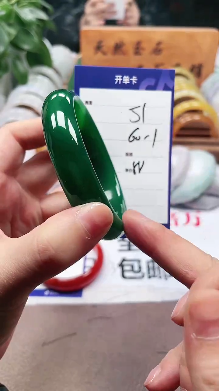 【闪购商品】玛瑙/玉髓手镯未镶嵌a51 6061多样性发货