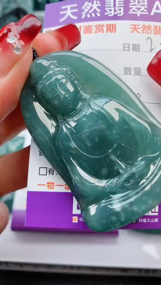 【闪购商品】翡翠颈饰未镶嵌              