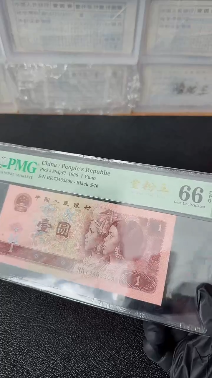 【闪购商品】961金粉王单张73463309
