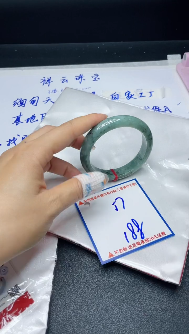 【闪购商品】定制翡翠未镶嵌我