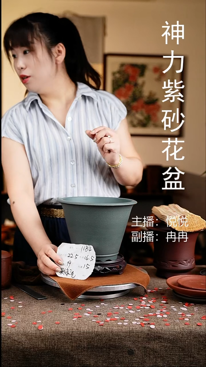 紫砂花盆花卉工艺1184+s果绿