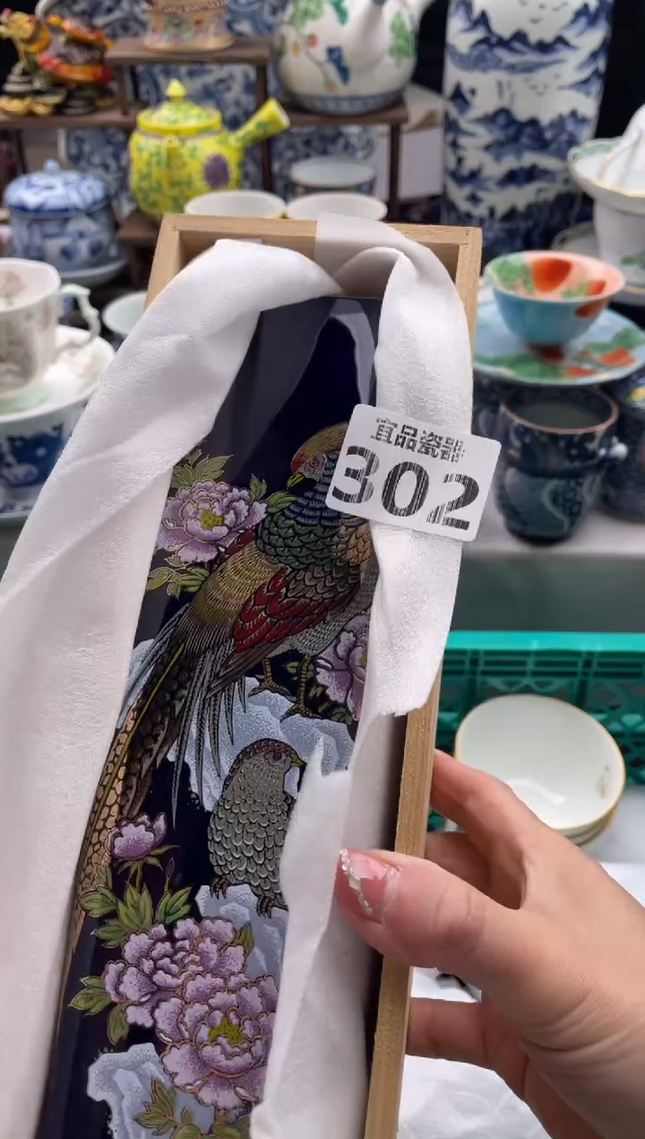 【闪购商品】瓷片宜品陶瓷感谢支持