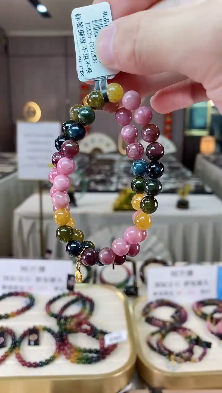 【闪购商品】碧玺单圈手串未镶嵌（多样性发一条）xion