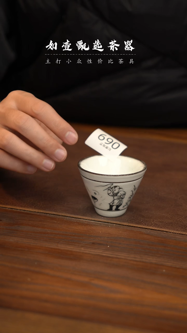 【闪购商品】如壹陶艺甄选好物