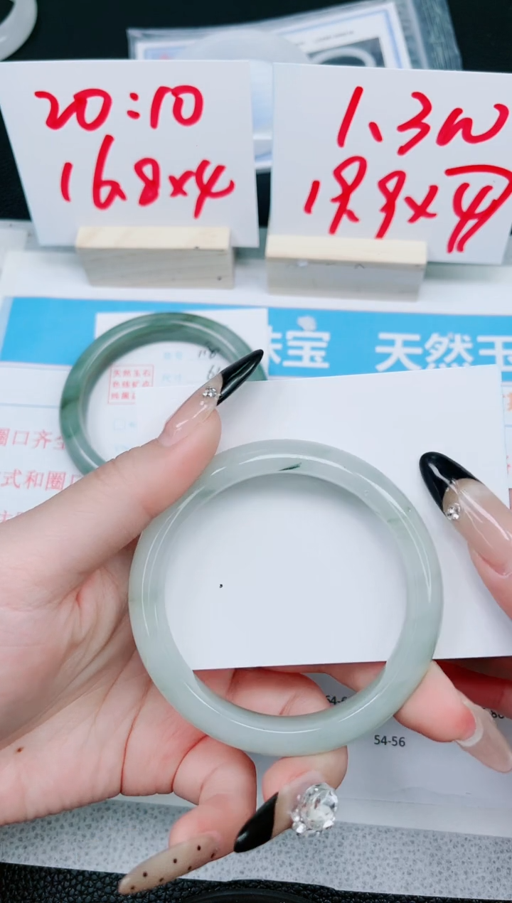 【闪购商品】石英质玉手镯未镶嵌119-57.5