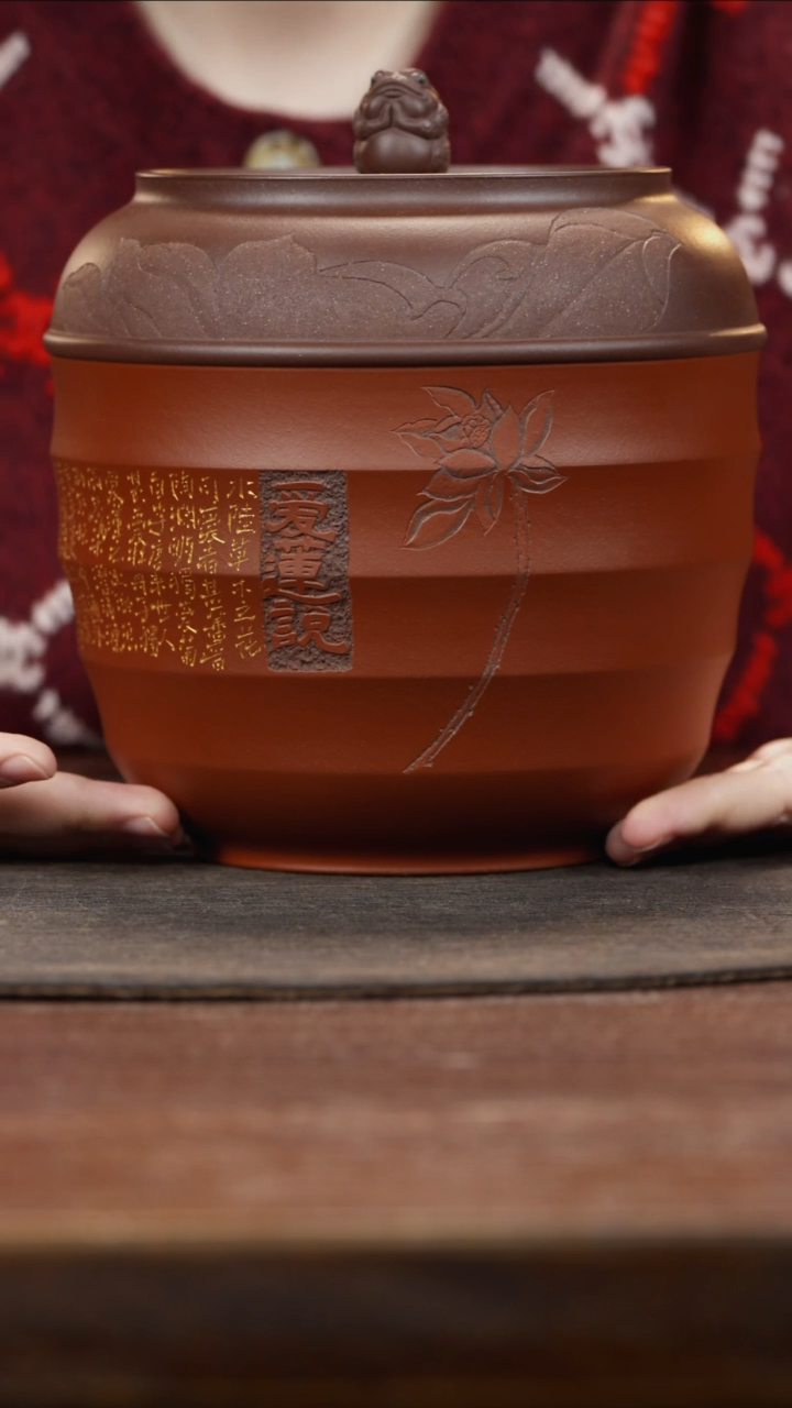 【闪购商品】紫砂茶叶罐金蟾钮卡盖朱泥刻爱莲说茶叶罐